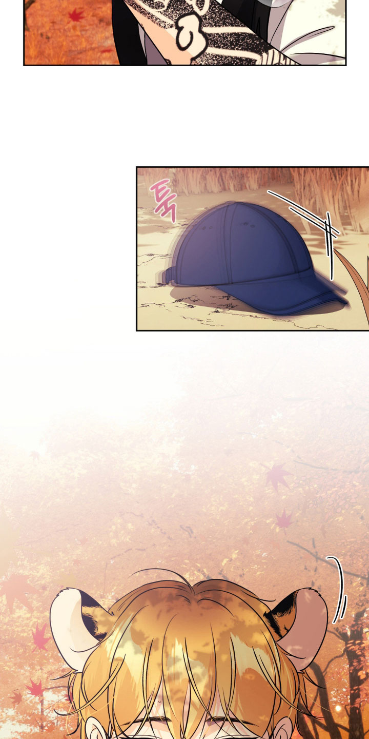 养狼为患by漫画,第22章：跟踪者1图