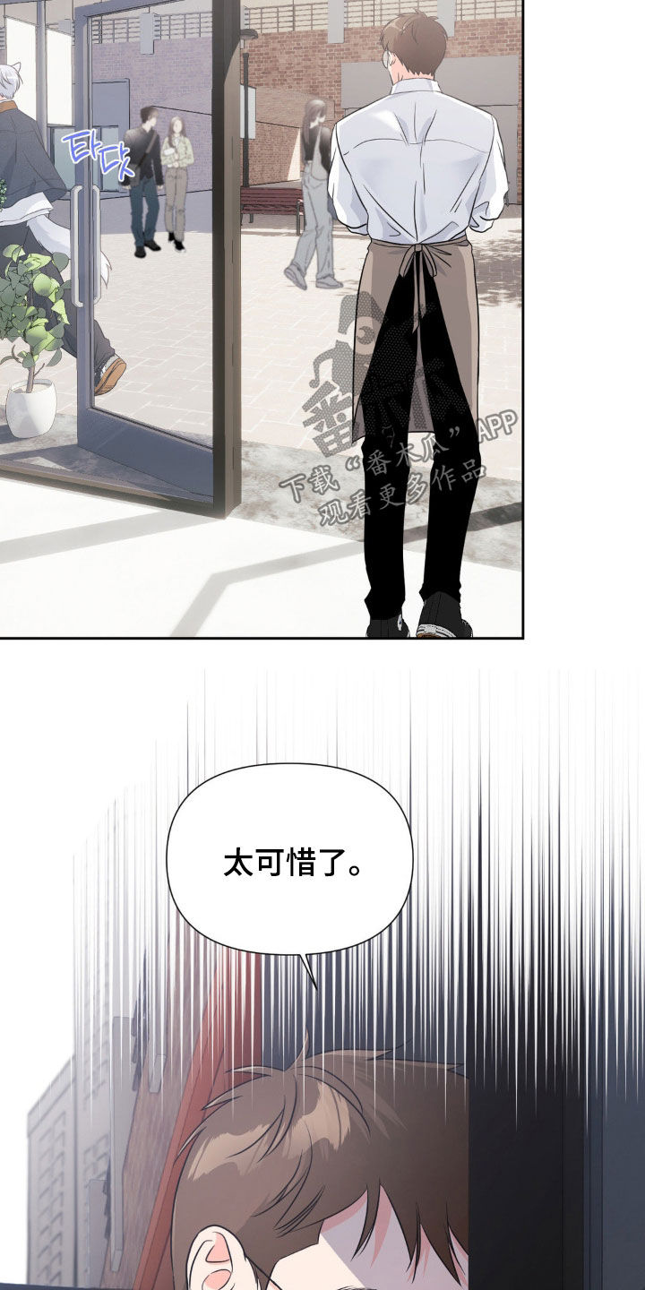 养狼为患在线阅读笔趣阁漫画,第21章：地下通道5图