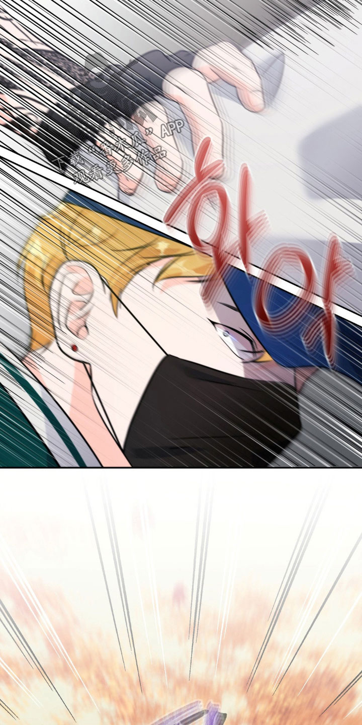 养狼为患全集漫画,第22章：跟踪者3图