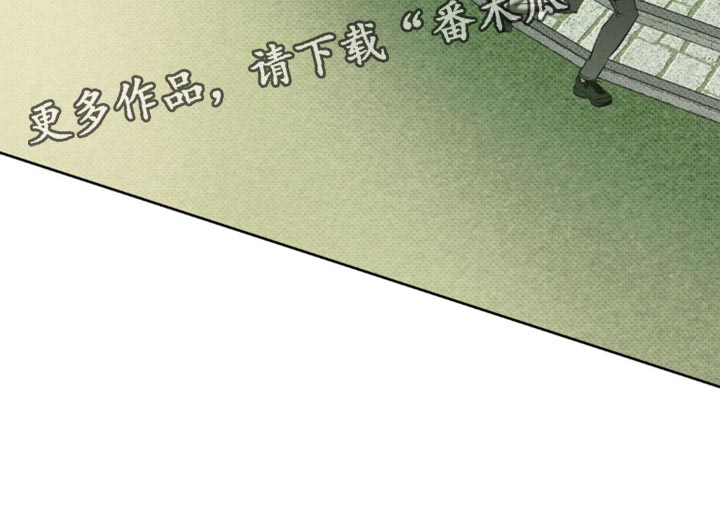 无息创业贷款政策漫画,第29章：明明不是这个意思1图