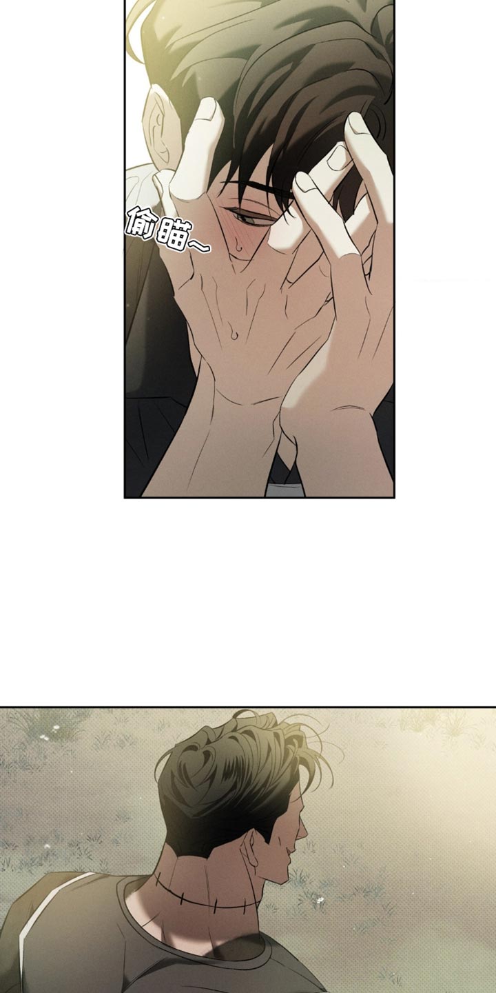 无息创业贷款政策漫画,第25章：很羞耻4图