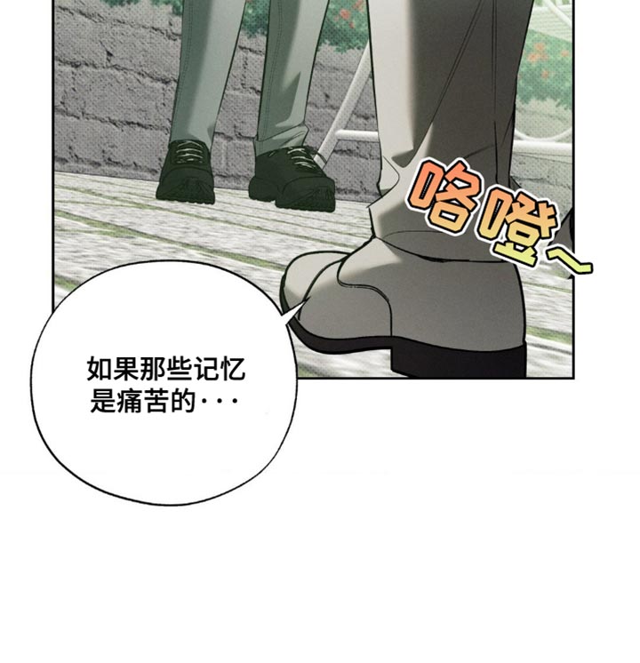 无息车贷可以提前还款吗漫画,第28章：并不在意5图