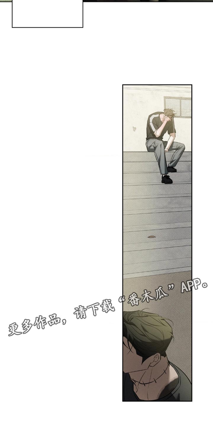 无息创业贷款政策漫画,第25章：很羞耻2图