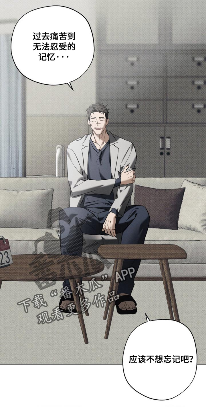 无息之境漫画,第27章：去散步吧？4图