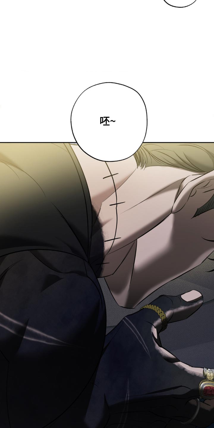 无息之境漫画,第32章：你真是个好人3图