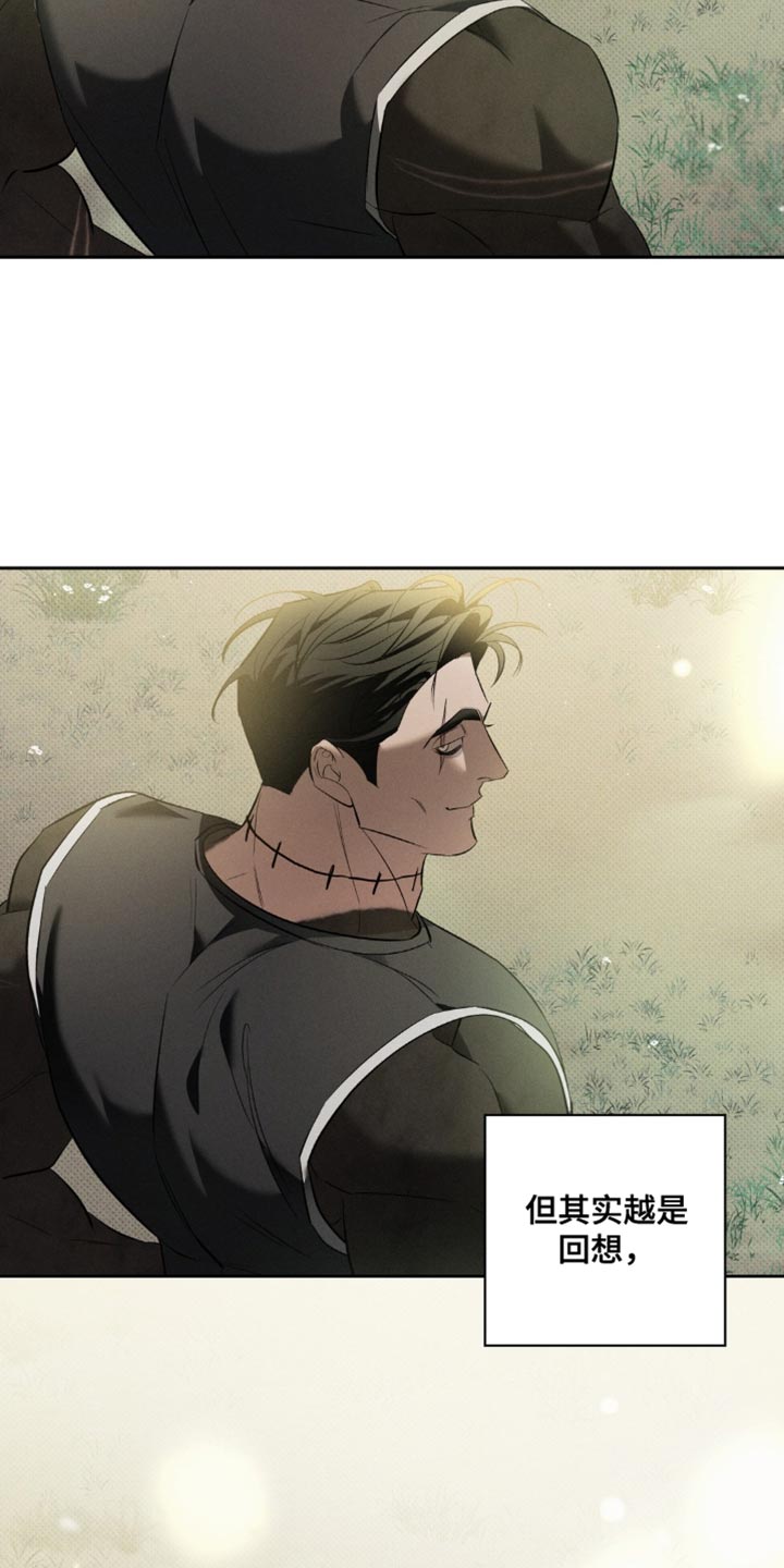 无息创业贷款政策漫画,第25章：很羞耻5图