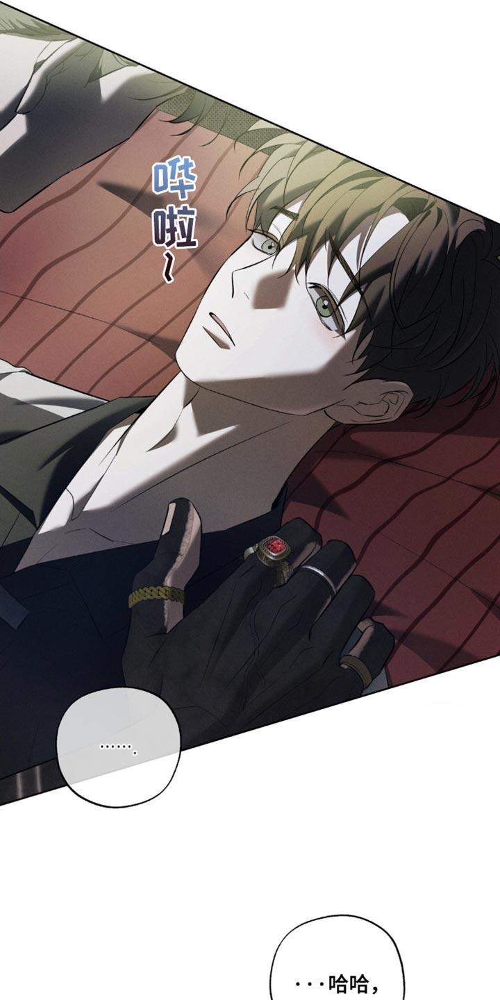 无息车贷可以提前还款吗漫画,第26章：是想给你看4图