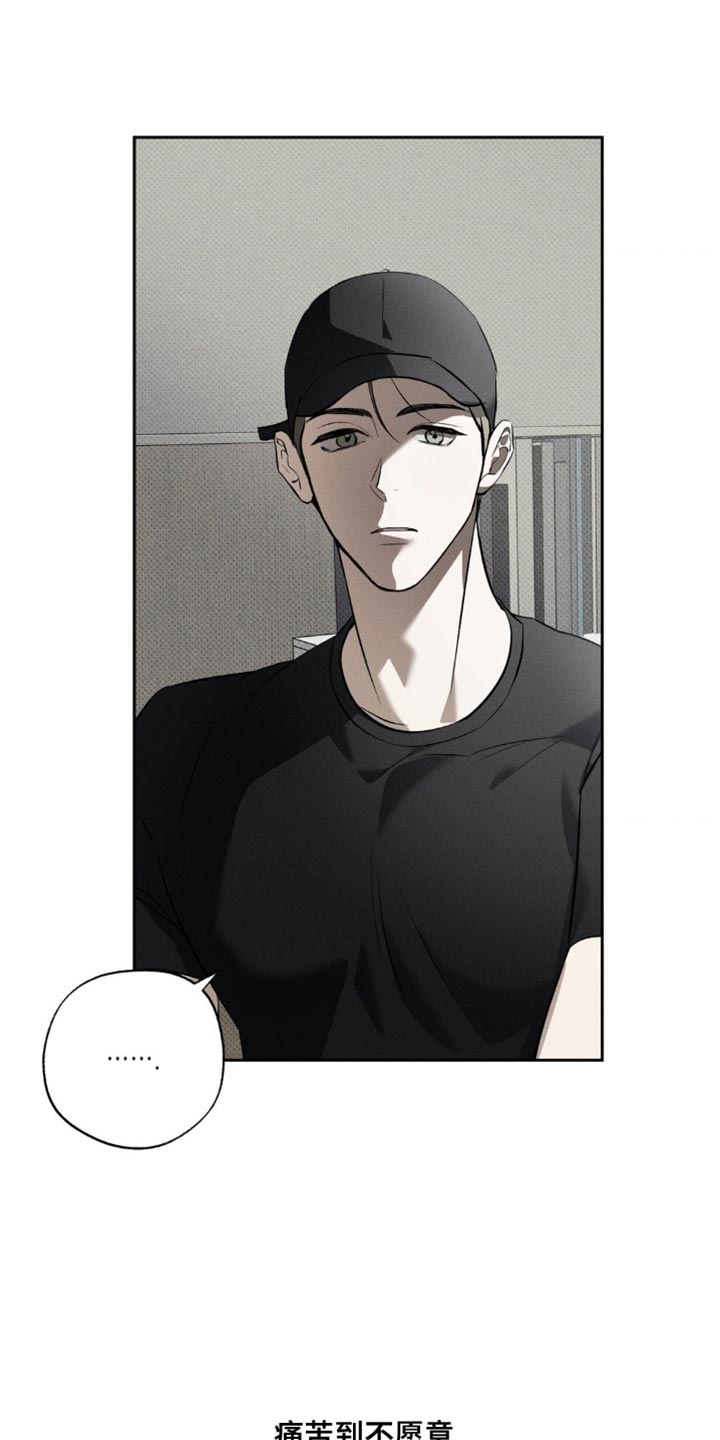 无息之境漫画,第27章：去散步吧？5图