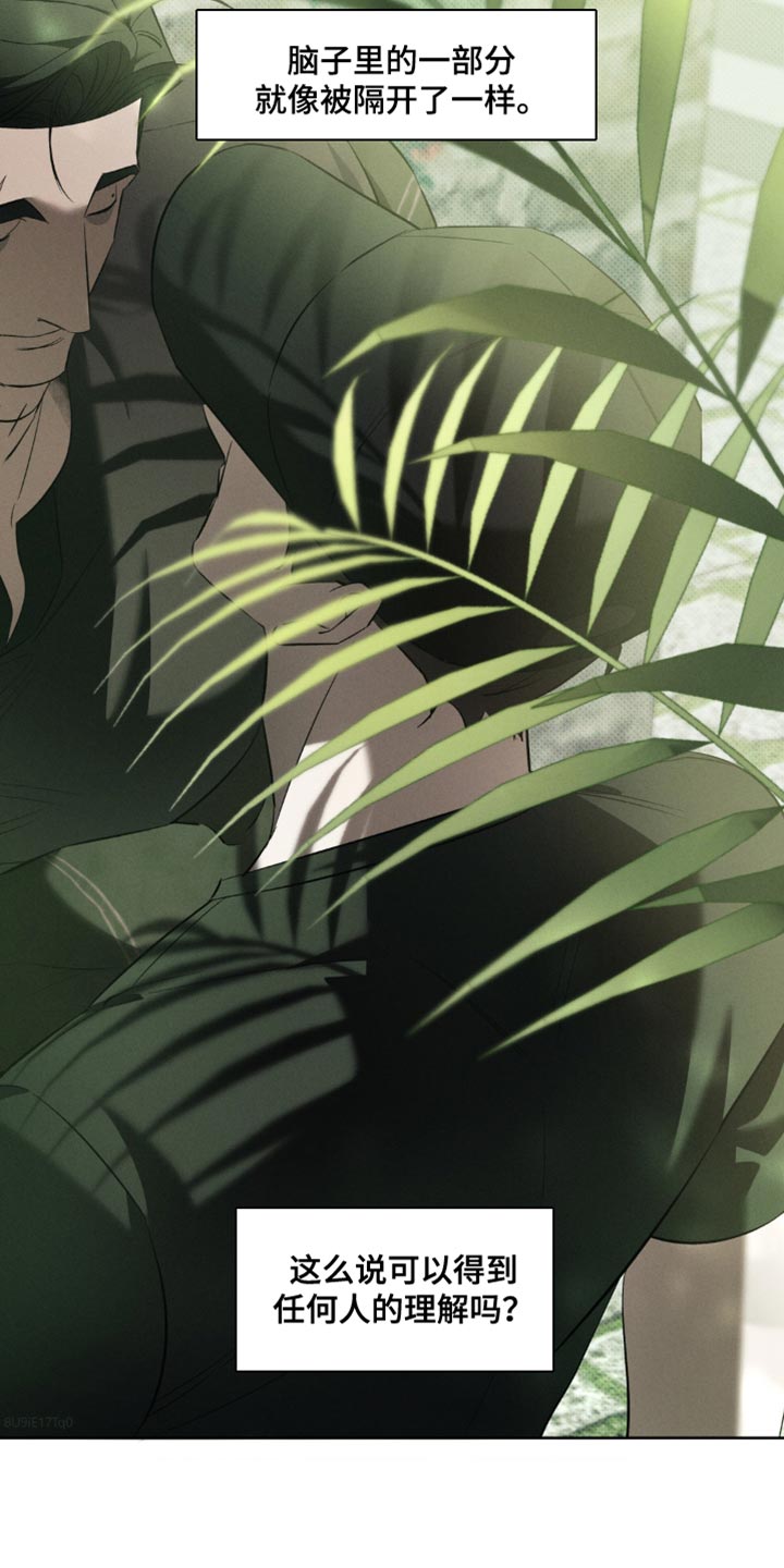 无息创业贷款政策漫画,第29章：明明不是这个意思3图