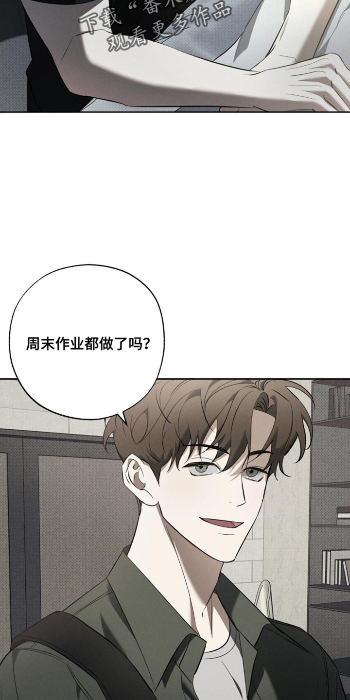 无息之境漫画,第30章：我喜欢你5图