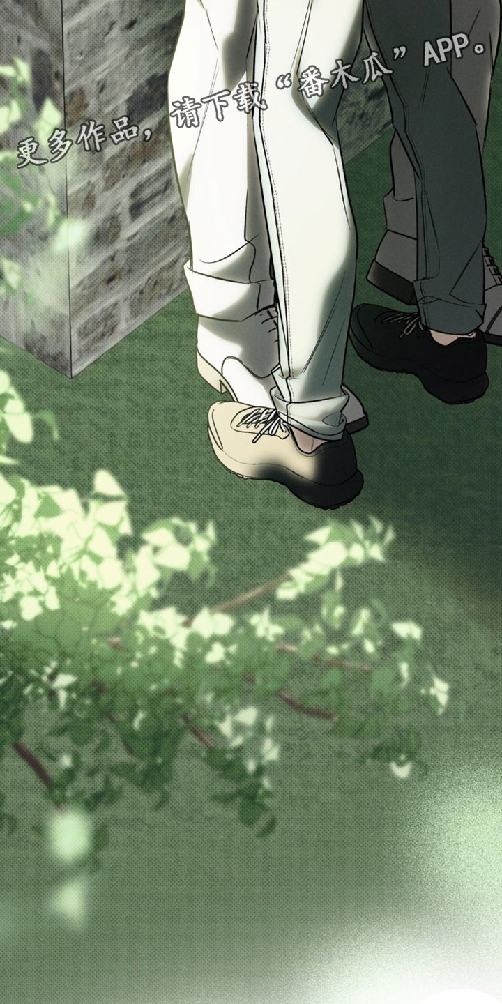 无息车贷可以提前还款吗漫画,第28章：并不在意2图