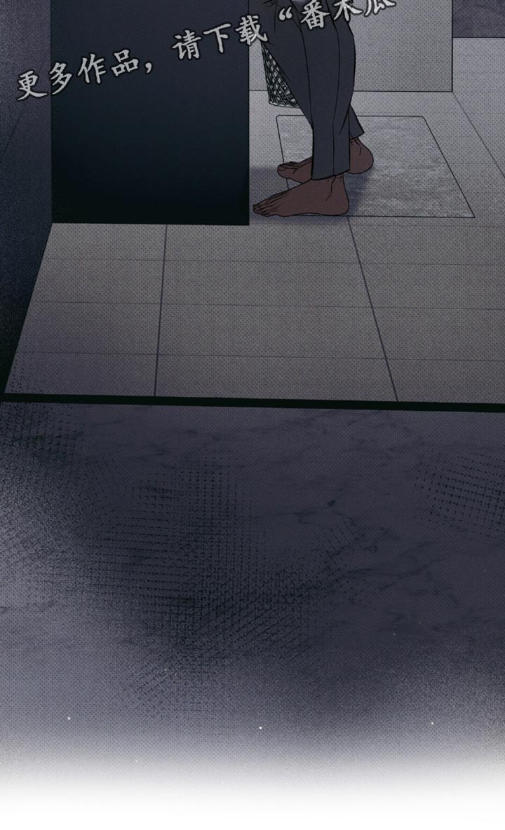 无息之境漫画,第32章：你真是个好人4图