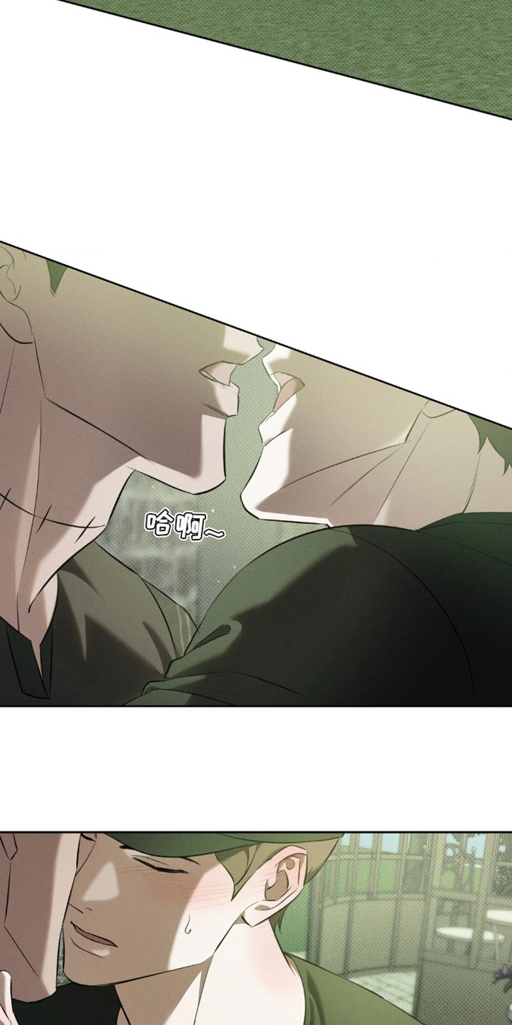 无息创业贷款政策漫画,第29章：明明不是这个意思3图