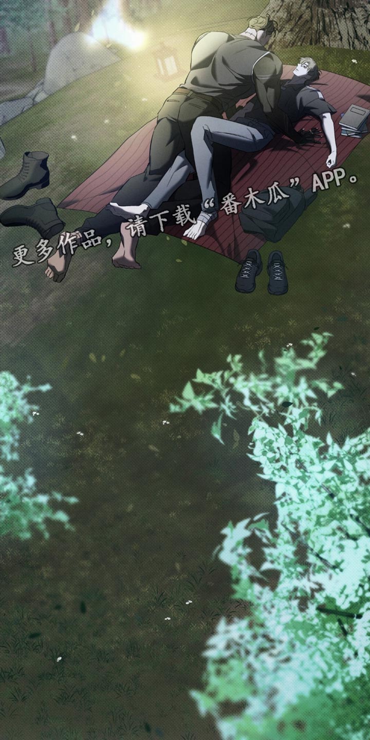 无息车贷可以提前还款吗漫画,第26章：是想给你看3图