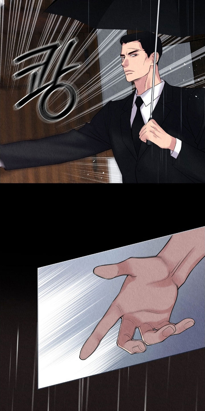 雨无痕又叫什么漫画,第32章：往哪跑3图