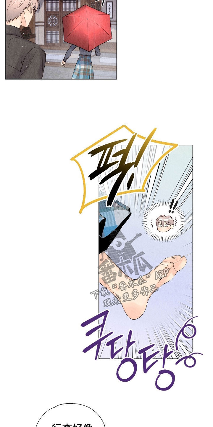 第30章：跑路1