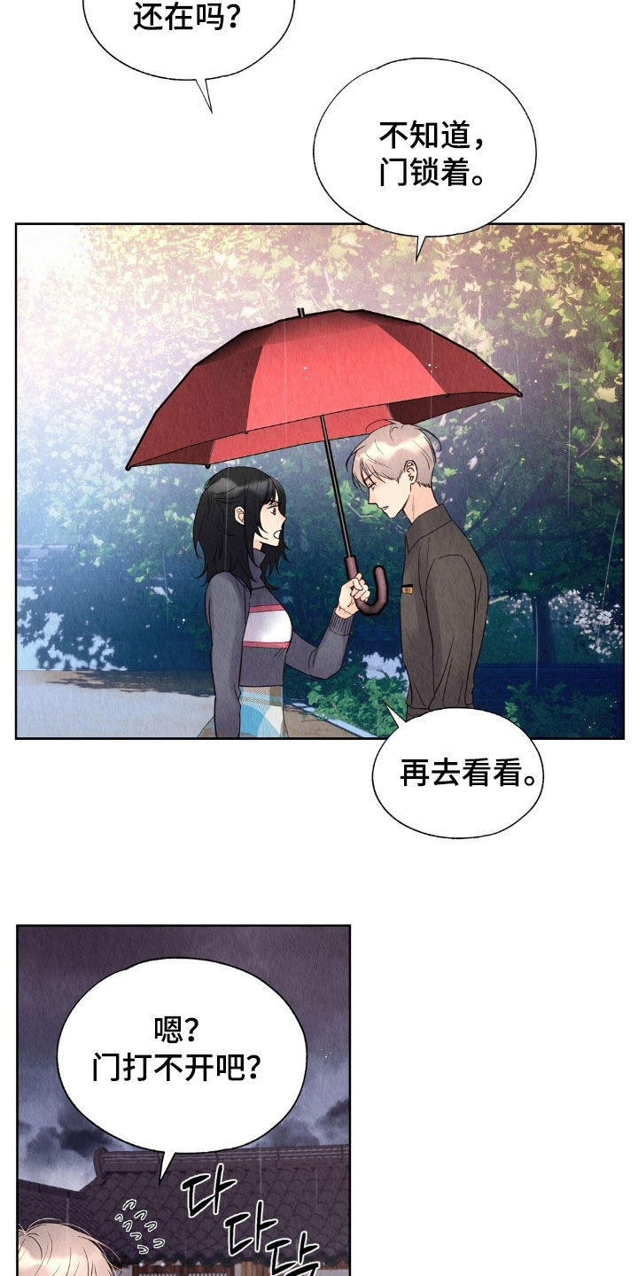 第30章：跑路0