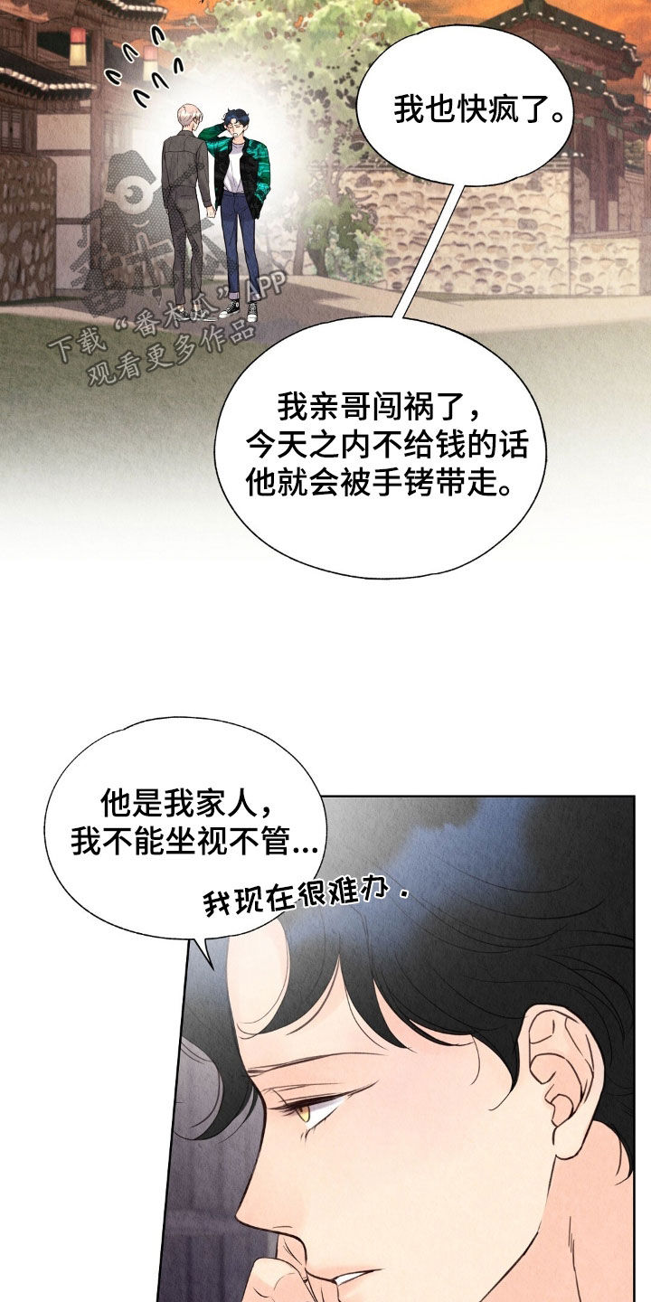 第30章：跑路1