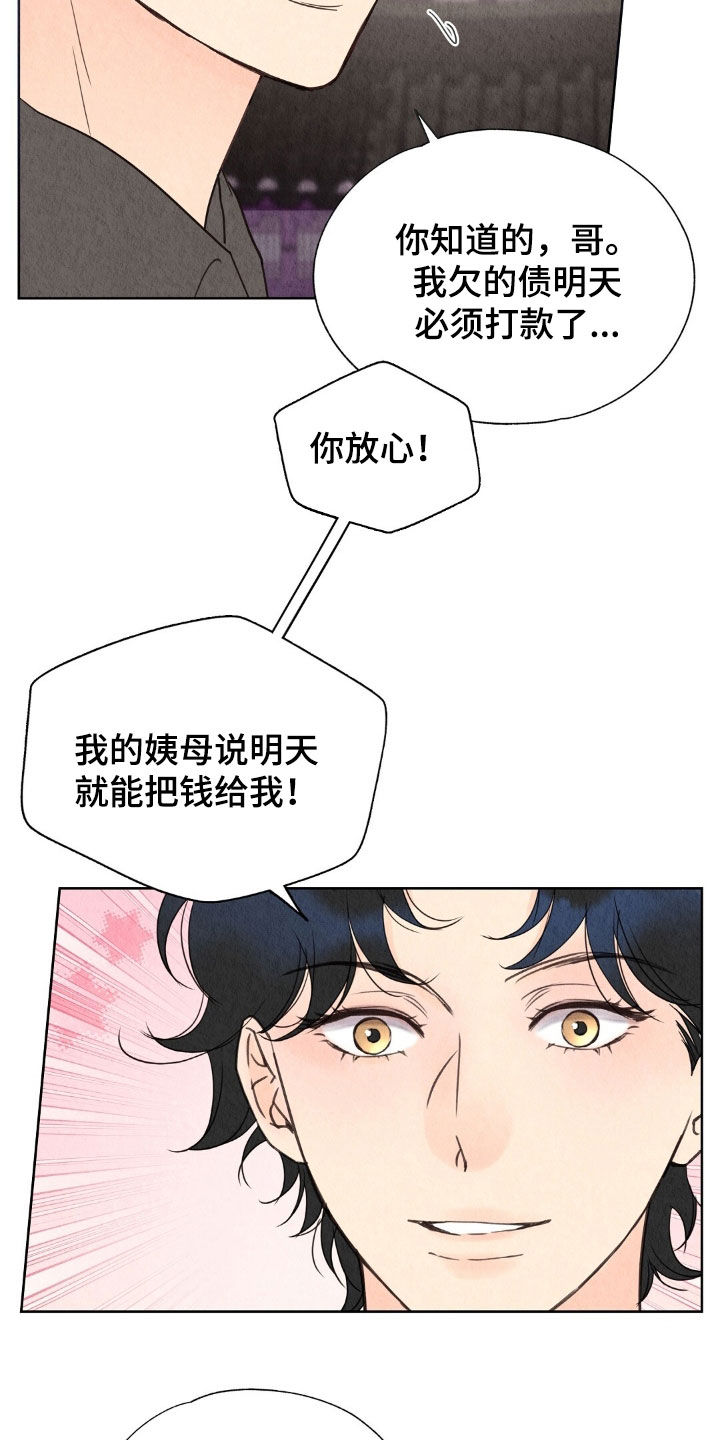 第30章：跑路4
