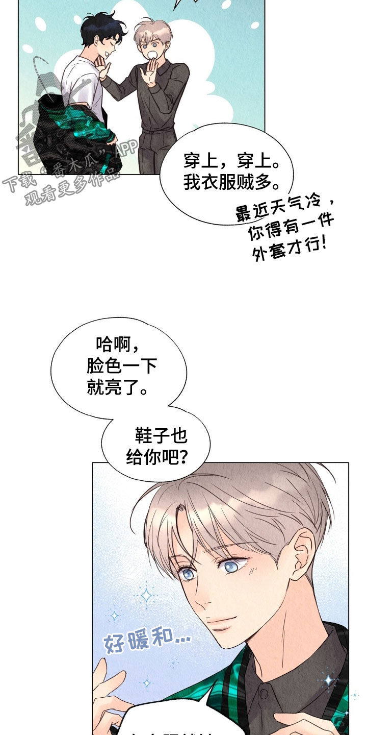 第30章：跑路4
