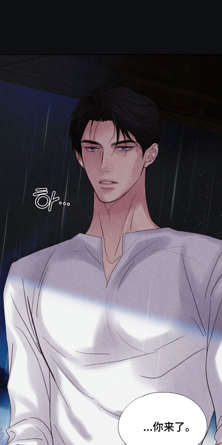 雨无痕的小说漫画,第32章：往哪跑1图