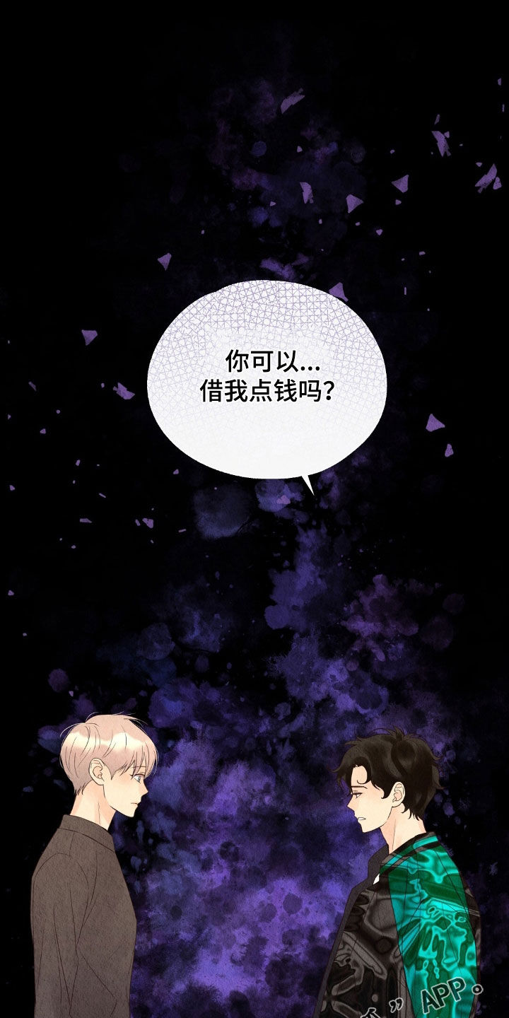 第30章：跑路0