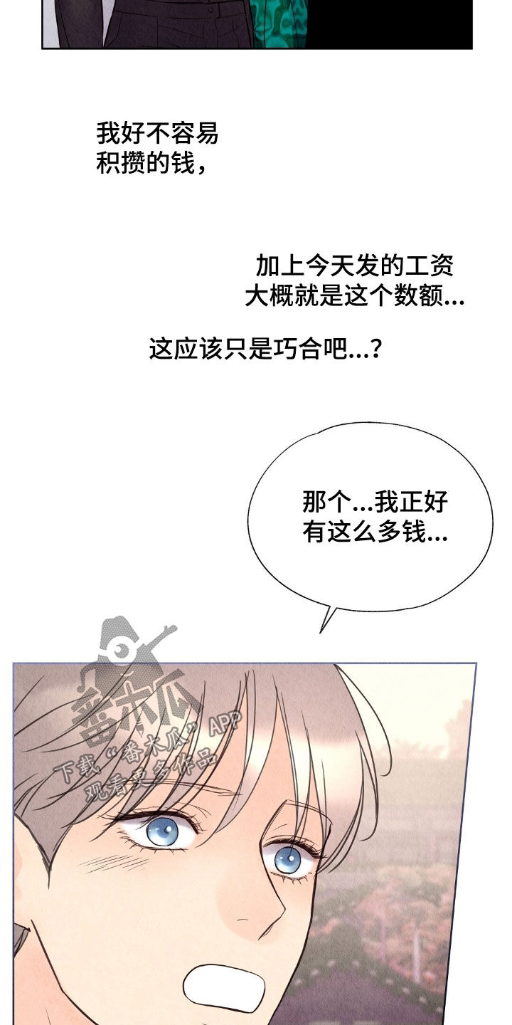 第30章：跑路3