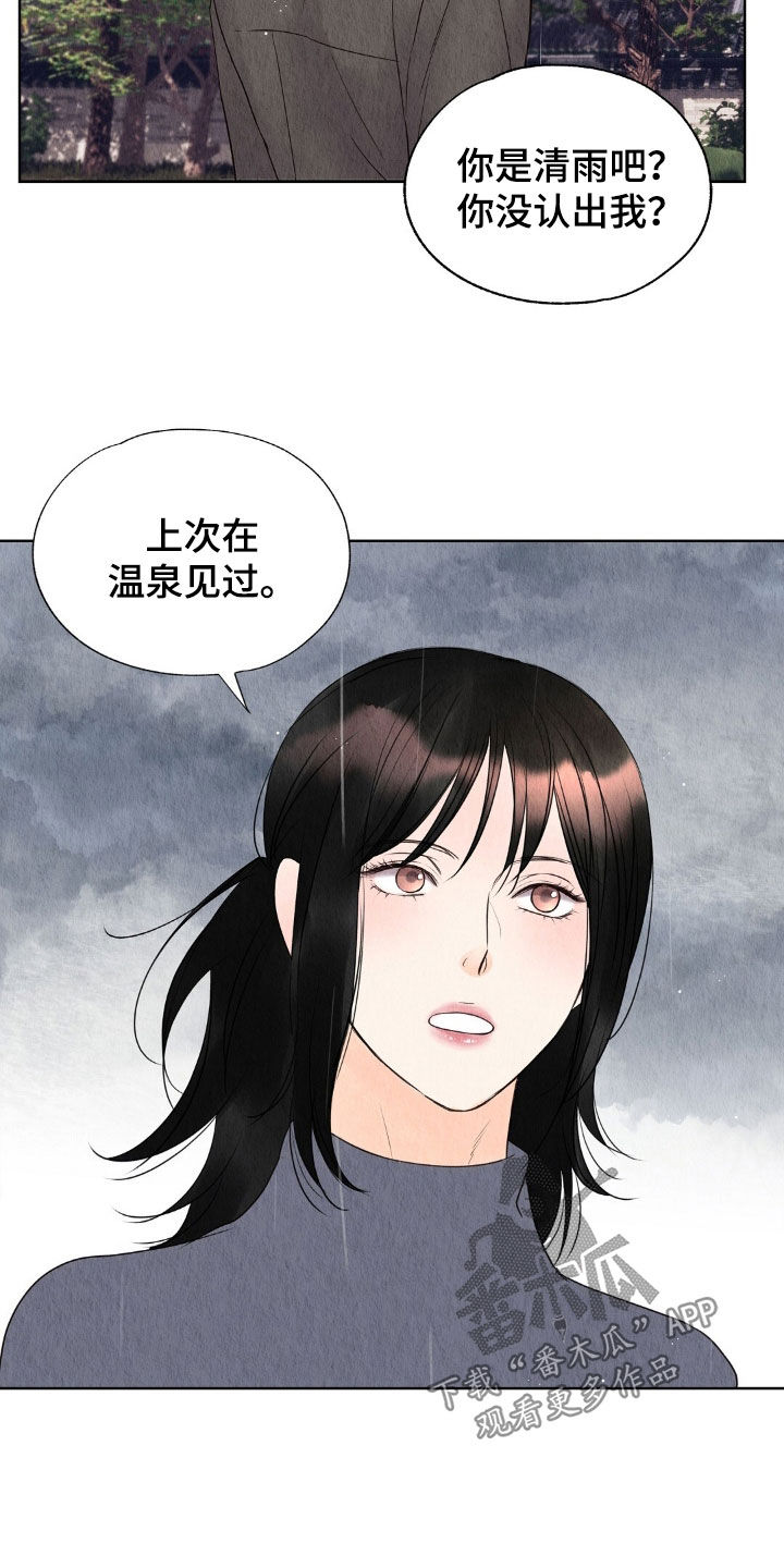 第30章：跑路1