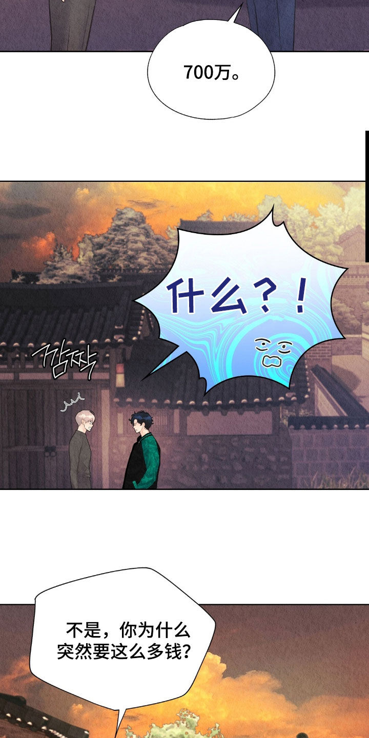 第30章：跑路0