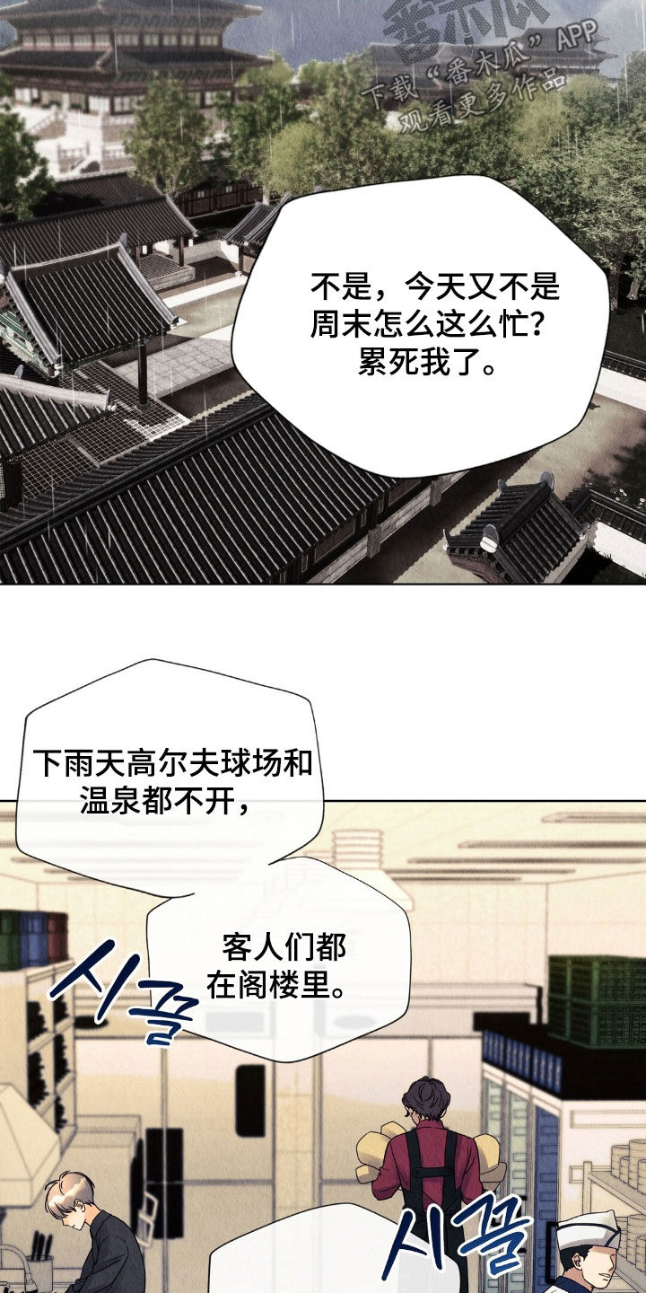 第30章：跑路4