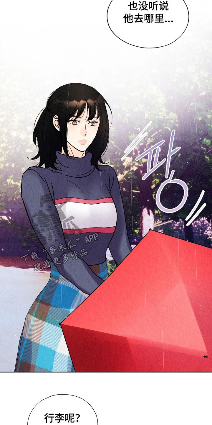 第30章：跑路4