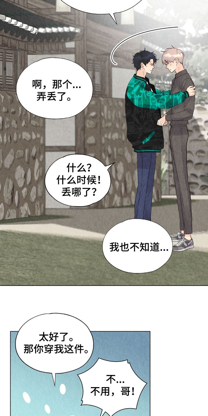 第30章：跑路3