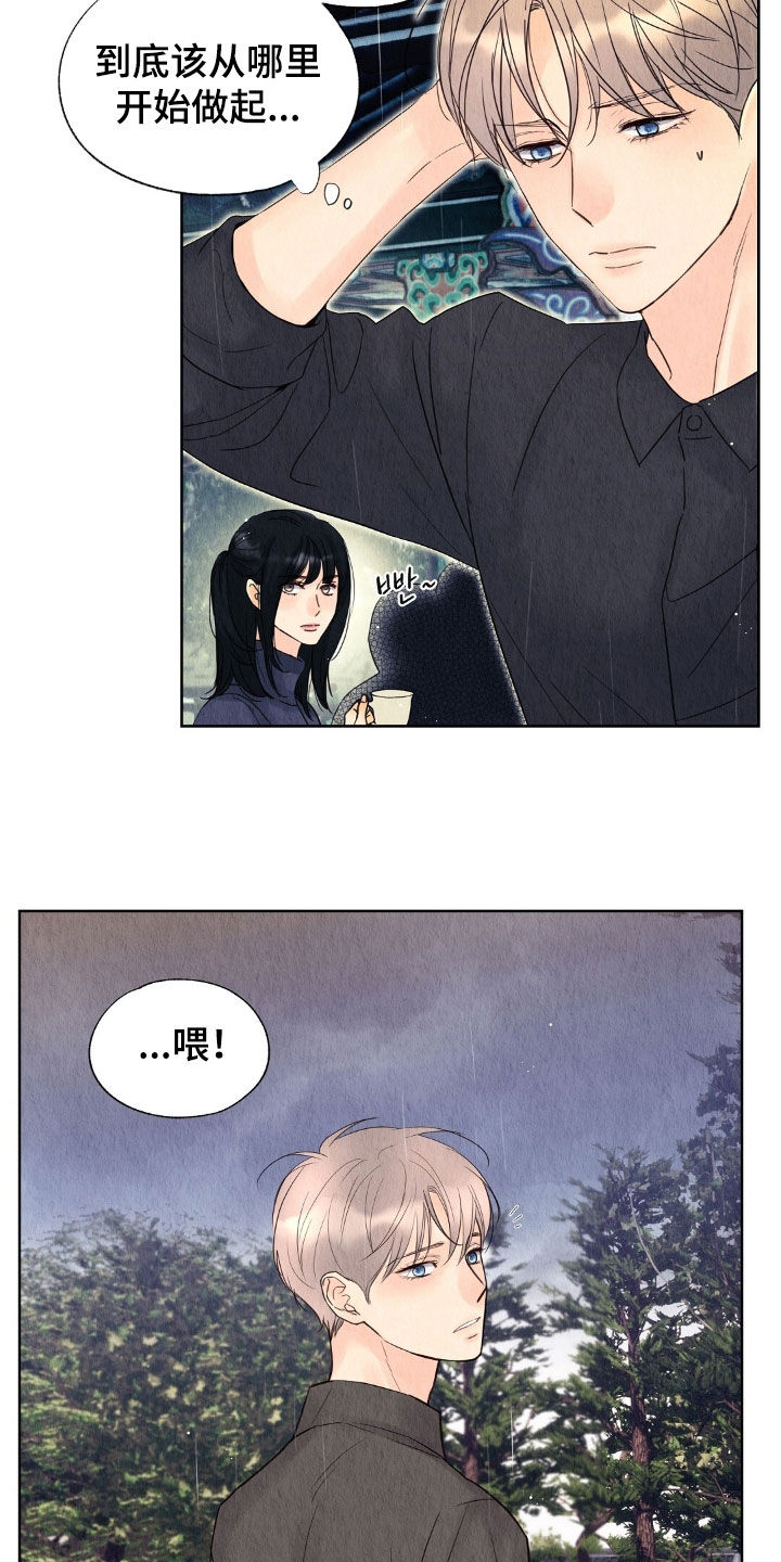 第30章：跑路0