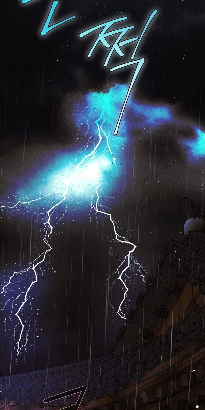 雨无痕的小说漫画,第32章：往哪跑4图