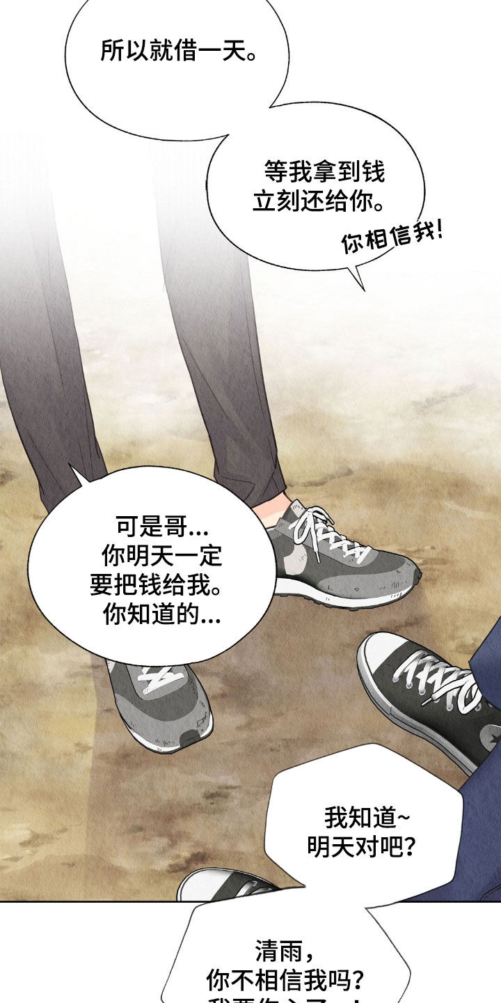 第30章：跑路0