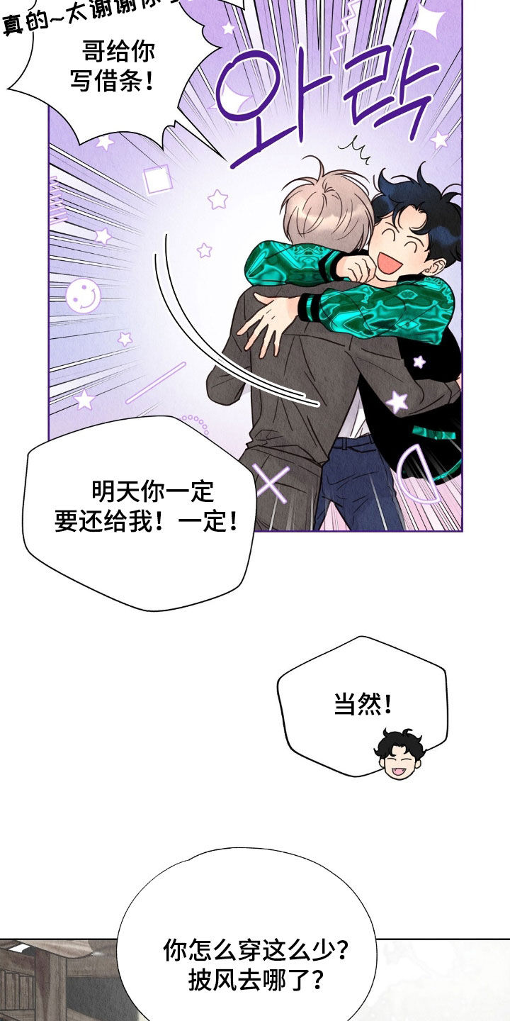 第30章：跑路2