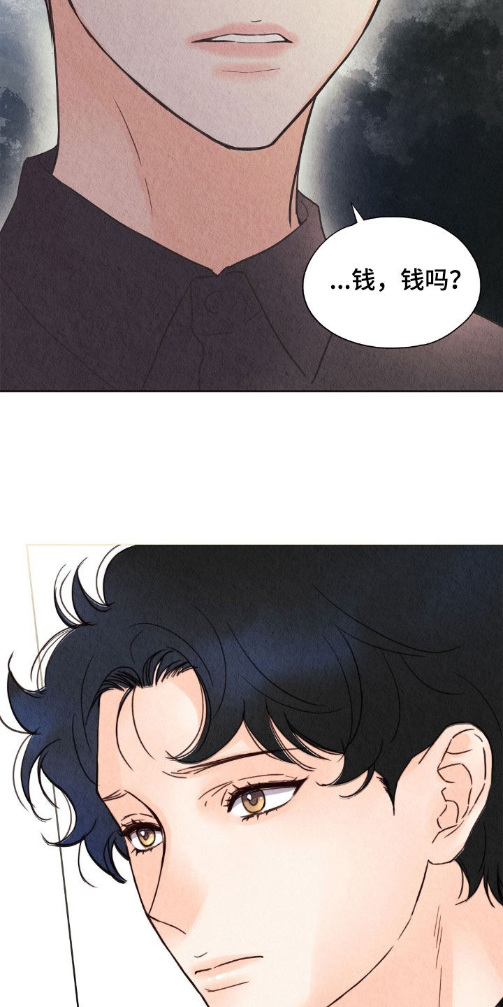 第30章：跑路3