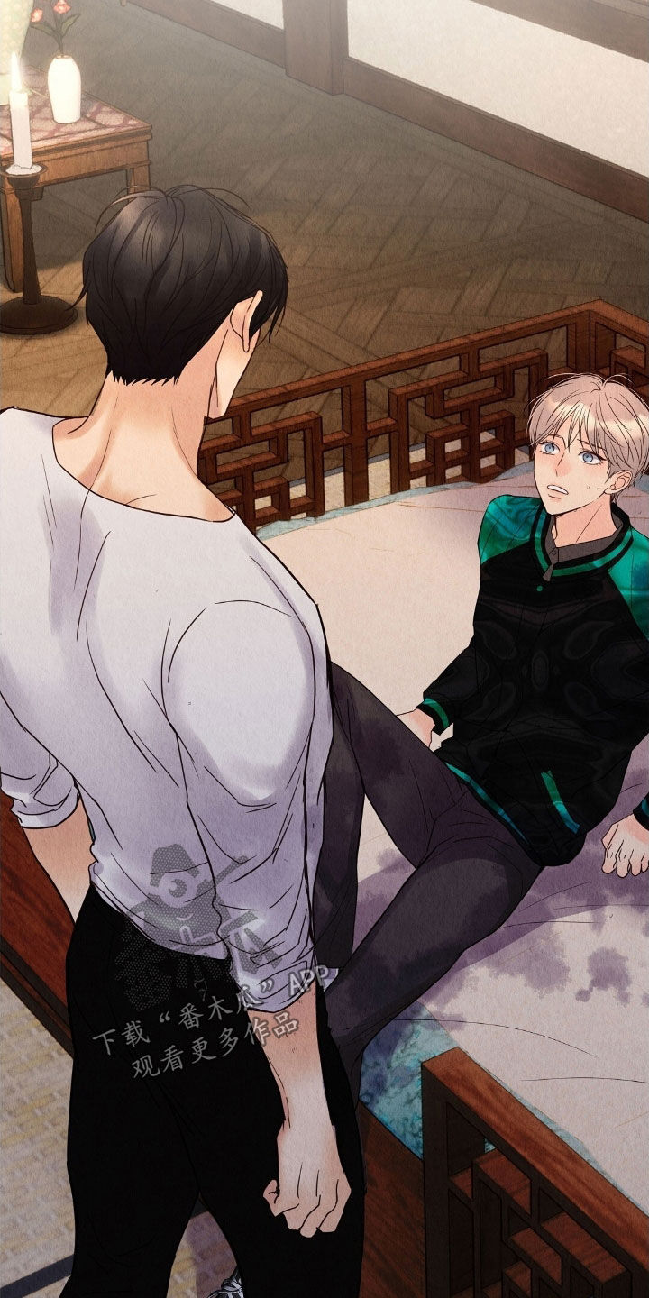 雨无痕又叫什么漫画,第32章：往哪跑2图