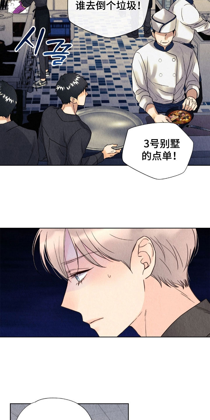 第30章：跑路0