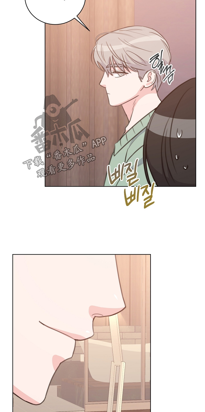 贷款买车流程及注意事项漫画,第23章：多多练习1图