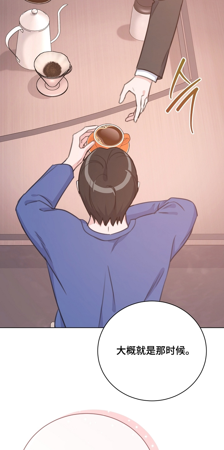 画涯贷命协约主角是谁漫画,第19章：没关系2图