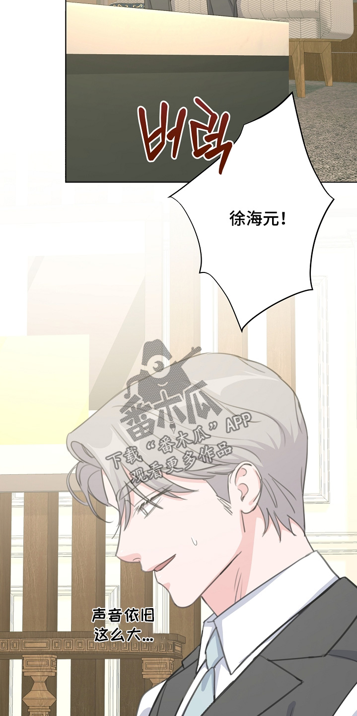 贷款买车流程及注意事项漫画,第23章：多多练习1图