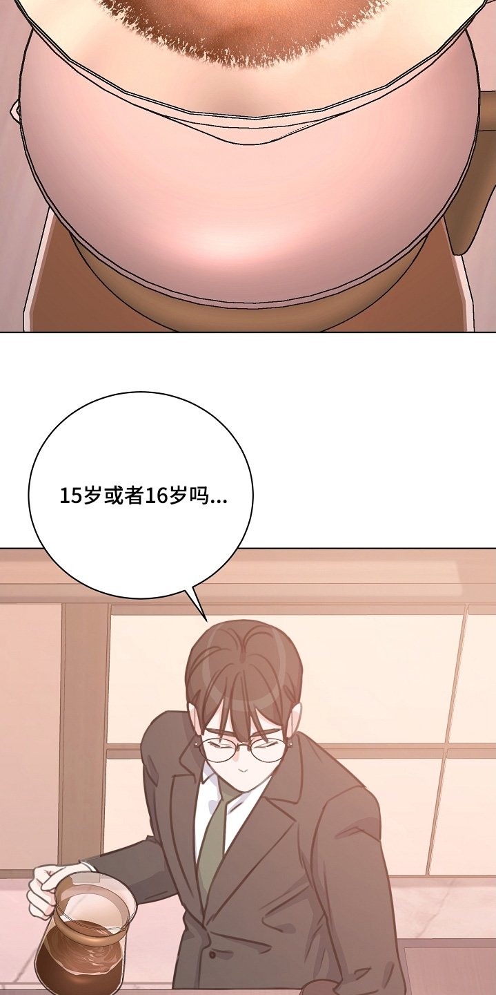 画涯贷命协约主角是谁漫画,第19章：没关系1图