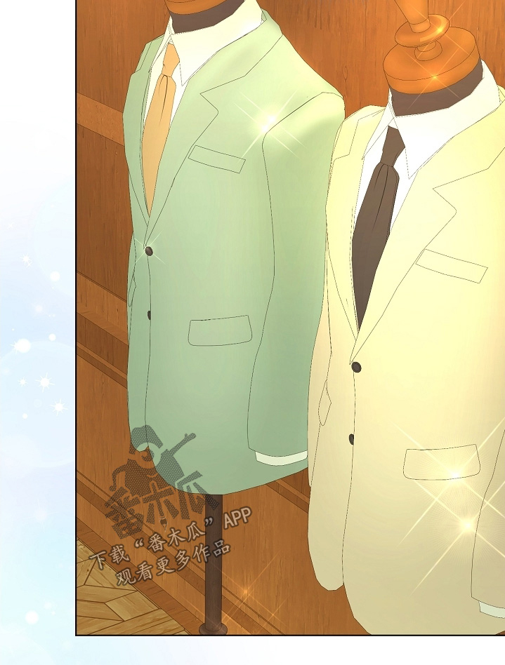 画涯贷命协约主角是谁漫画,第24章：给个机会1图