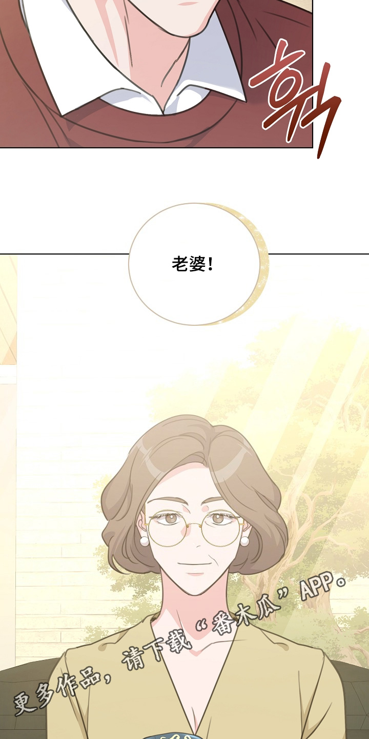 贷款买车流程及注意事项漫画,第23章：多多练习4图