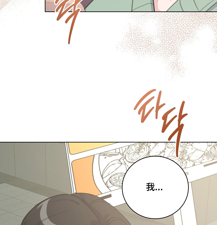 画涯贷命协约主角是谁漫画,第22章：假装能做到2图