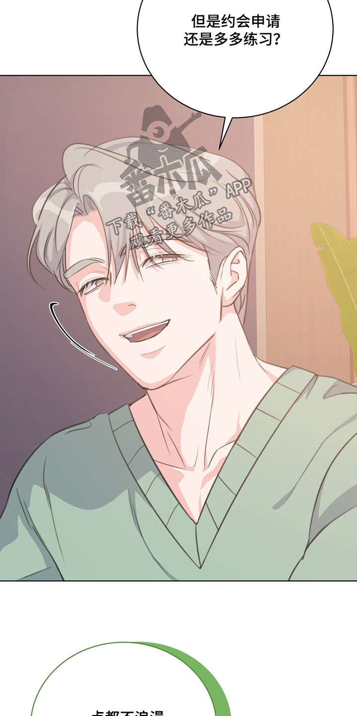 贷款买车流程及注意事项漫画,第23章：多多练习4图