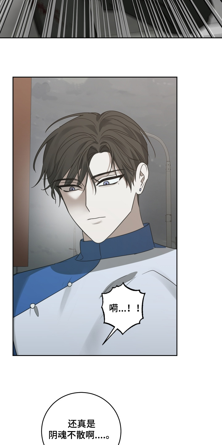 绯色触碰漫画漫画,第29章：骗你了5图