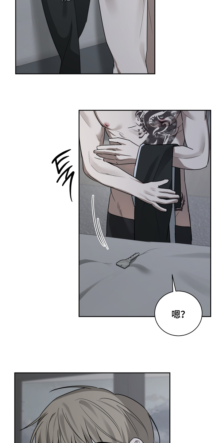 绯色默示漫画,第28章：乱七八糟1图
