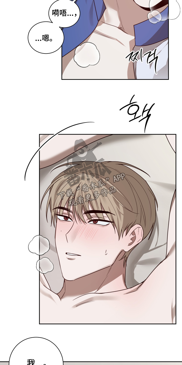 第27章：有点着急了1